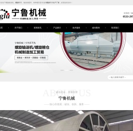螺旋叶片