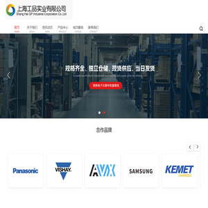 工品电容