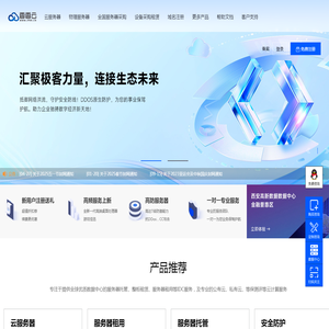 香香云