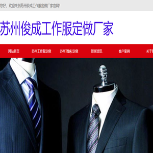 苏州T恤衫定做