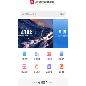 香瓜子包装机