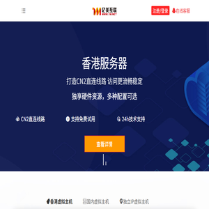 亿美互联