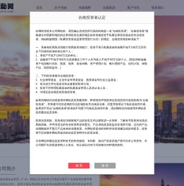 鸿途私募基金管理（广东）有限公司