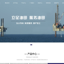 钻井泥浆助剂