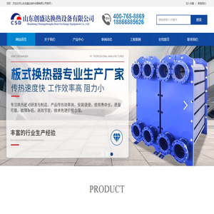 中之路（杭州）工业控制设备有限公司