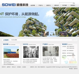 硕维科技（杭州）有限公司