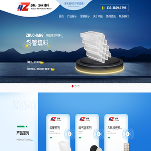斜管填料