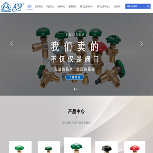 宁波金佳佳阀门有限公司