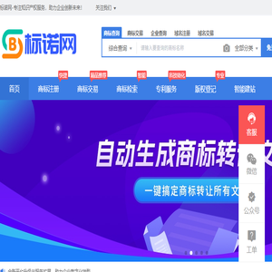 标诺网