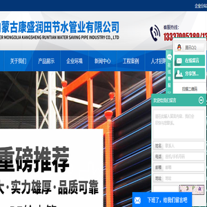 内蒙PE管