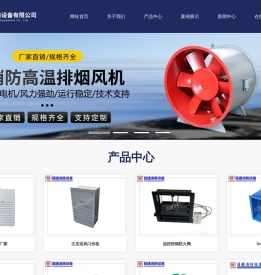 德州昌捷消防设备有限公司
