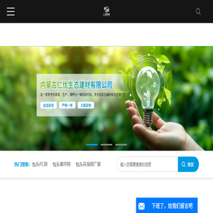 包头PC砖