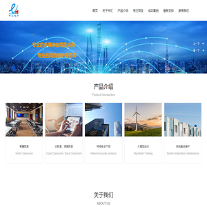 成都市武侯区中汇电子有限公司