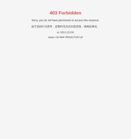 朝花夕拾建筑设计事务所