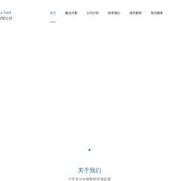 北京耀泰科技有限公司