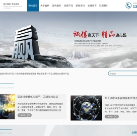 北京世纪鑫科管理咨询有限公司