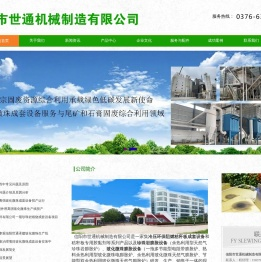 信阳珍珠岩设备