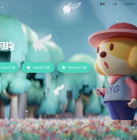 捞月狗