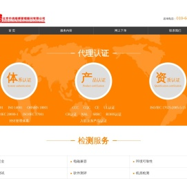 北京中鸿瑞博管理顾问有限公司