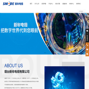 数据电缆,同轴电缆