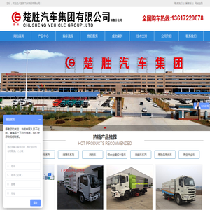 一拖二清障车