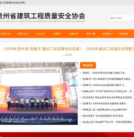 网站首页