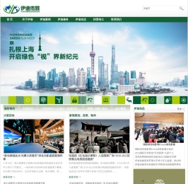 绿色内容的畅想者和孵化商――北京伊迪共通传媒广告有限公司