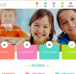 英语学糖