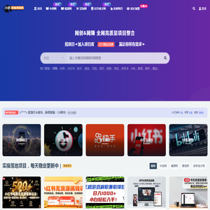 小驷创业项目网