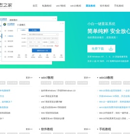 日志之家