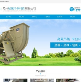 玻璃钢防爆风机供应商