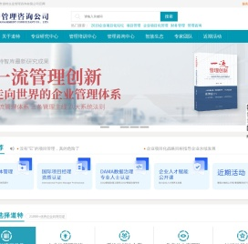 天津市道特企业管理咨询有限公司