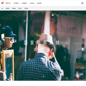 青岛前丰国际帽艺股份有限公司