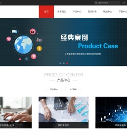腾昊