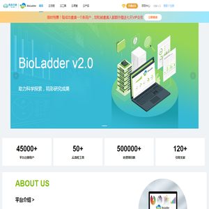 BioLadder