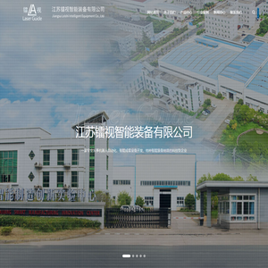 铝合金桥架装配线