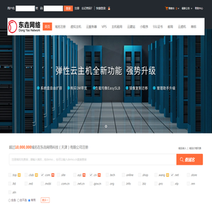 天津网站建设制作