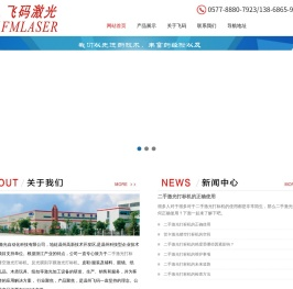 贺卡激光镂空打标机