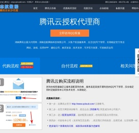 志航网络