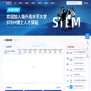 企动力