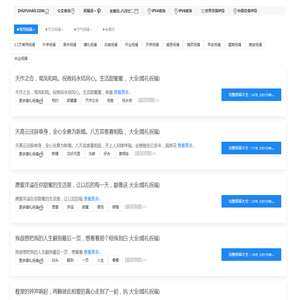 祝福语大全