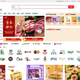 好特产就上西域好地方