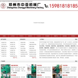 矿粉压球机