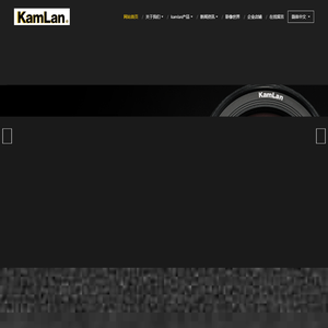 KamLan