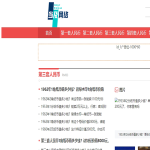 免费手机游戏网站