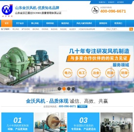离心风机,防腐防爆特种风机,轴流风机