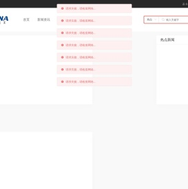 工业清洗剂源头工厂