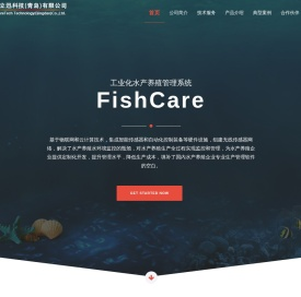 新立迅科技(青岛)有限公司