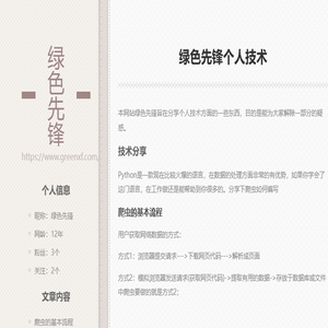 免费手机游戏下载
