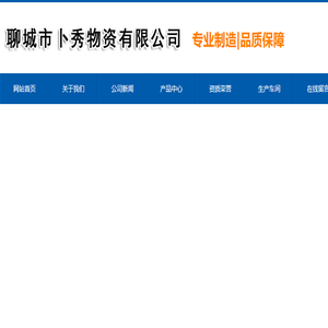 炉排,炉排价格,铸钢炉排,玛钢炉排,鳞片炉排,一字炉排,炉排长销,炉排轴